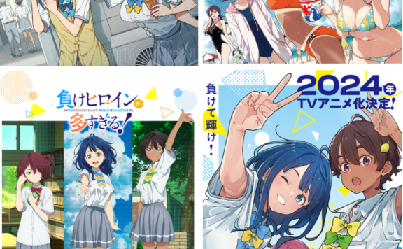 [败犬女主太多了]八奈见杏菜 高清图片CG包[1115P]