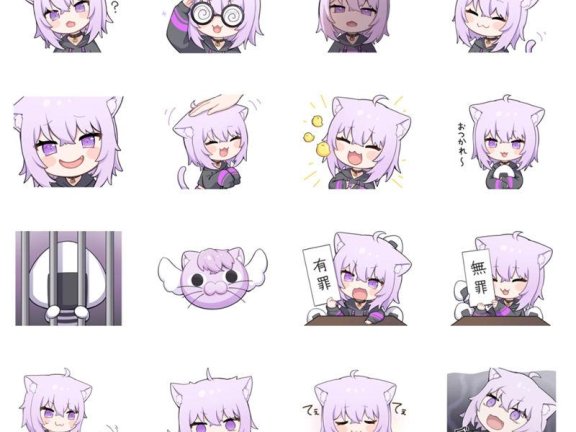 [表情包][甘城猫猫]hololive line表情包 猫又小粥 vol.02[24P]