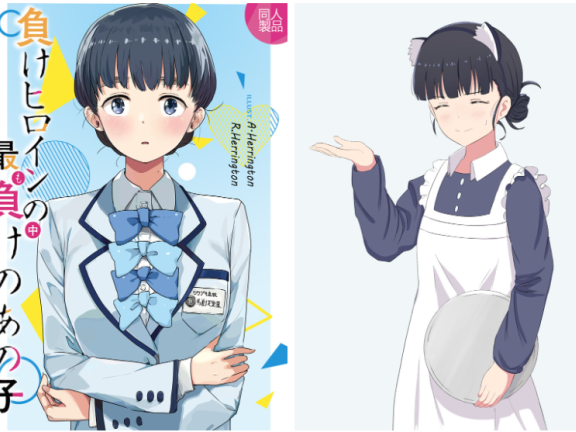 [败犬女主太多了]马剃天爱星 高清图片CG包[119P]