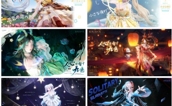 [官方推特][インフィニティニキ(InfinityNikkiJP)]推特图片包[1716P]