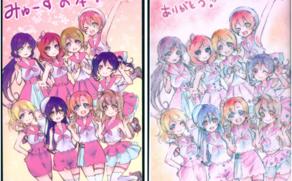 [画集][第九計画 (矢野茜)]みゅーずのほん[18P]