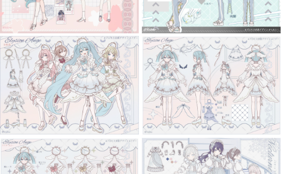 [画集][mell°]プロセカ衣装デザインLog_2025[11P]