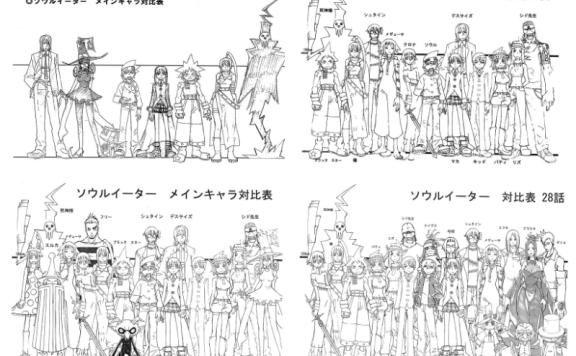 [线稿集]噬魂师 动画资料设定线稿集[128P]