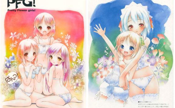 [画集][宇宙色の。 (佐伯トウマ)]PFG![13P]