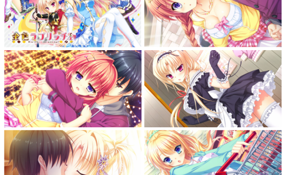 [游戏CG]金色ラブリッチェ 精选CG[458P]