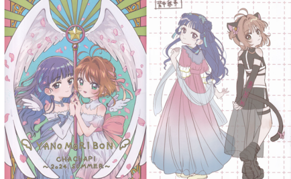 [画集][CHACHAPI(矢野茜、森田莉奈)]やのもり本[24P]