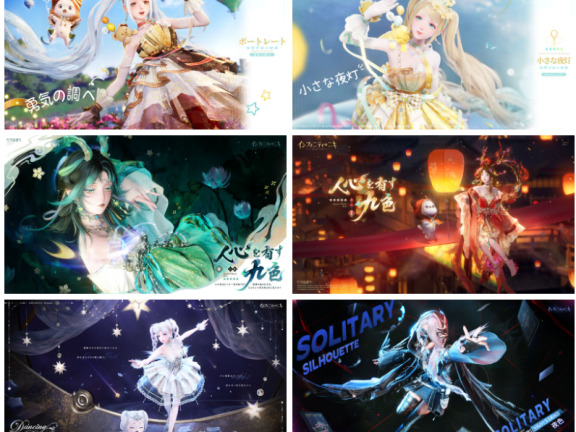 [官方推特][インフィニティニキ(InfinityNikkiJP)]推特图片包[1716P]
