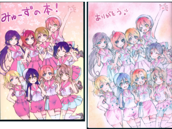 [画集][第九計画 (矢野茜)]みゅーずのほん[18P]