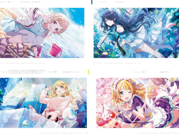 [画集]THE iDOLM@STER: Shiny Colors Illustration Works Vol.4[201P]