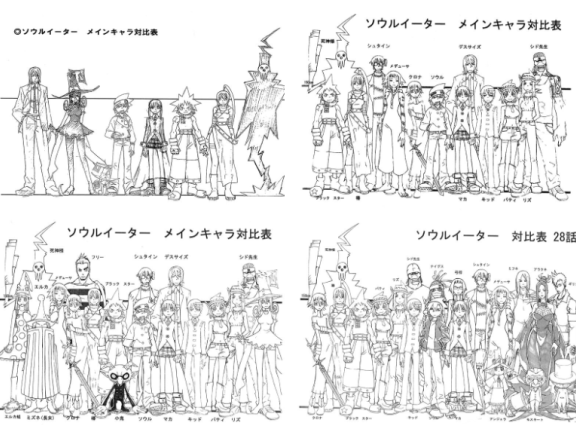 [线稿集]噬魂师 动画资料设定线稿集[128P]