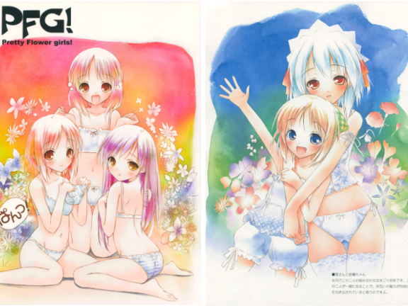 [画集][宇宙色の。 (佐伯トウマ)]PFG![13P]