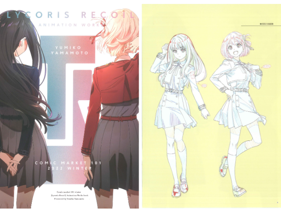 [画集][yamamochi (山本由美子)]LYCORIS RECOIL ANIMATION WORKS[168P]