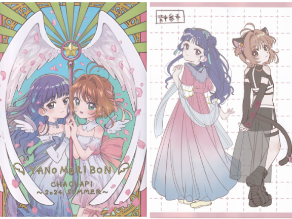 [画集][CHACHAPI(矢野茜、森田莉奈)]やのもり本[24P]