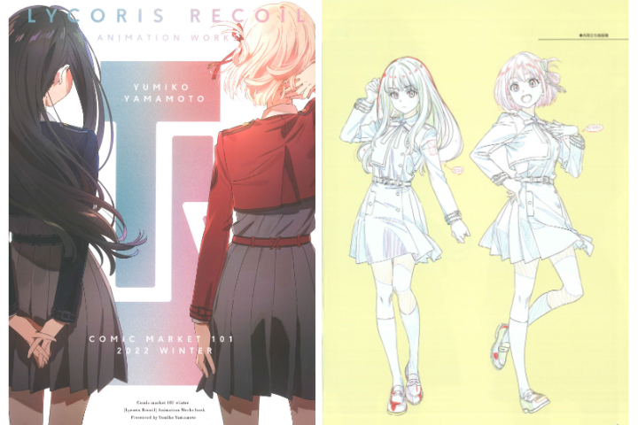 LYCORIS RECOIL ANIMAITION WORKS 山本由美子 画集][yamamochi (山本由美子)]LYCORIS RECOIL ANIMATION WORKS[168P
