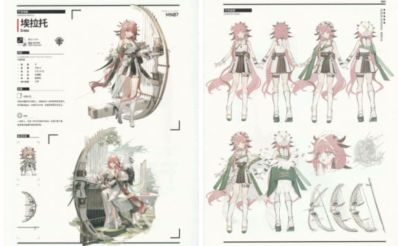 [画集]ARKNIGHTS OFFICIAL ARTWORKS VOL.4[381P]
