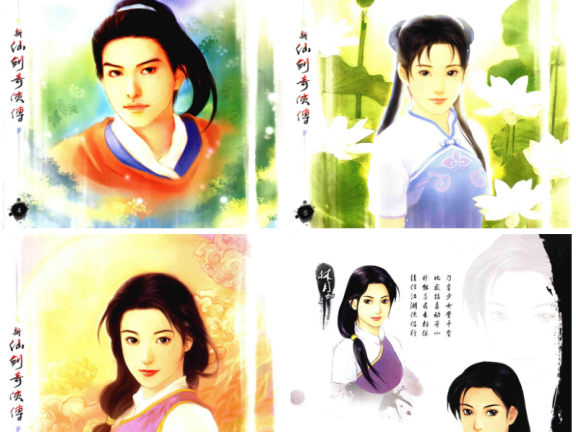 [画集]仙剑奇侠传 历代全系列画典[620P]